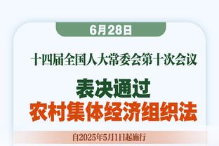 灰熊官方：德里克-罗斯因右脚踝酸痛退出今日比赛